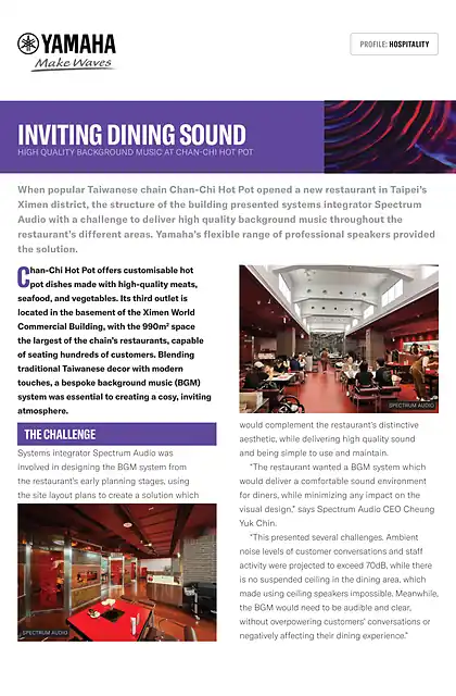 yamaha雅马哈Case Study - Chan-Chi Hot Pot BGM system